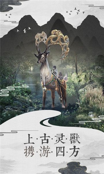 幻剑情缘内购修改版 游戏截图